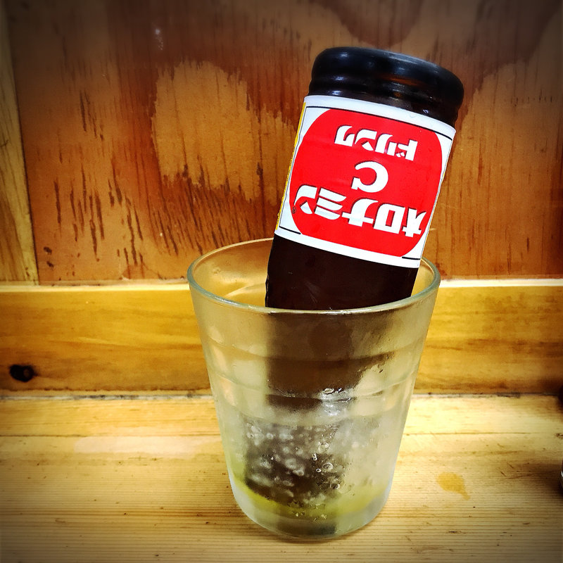 オロナミンCハイ(もつ焼 でん 中目黒店)