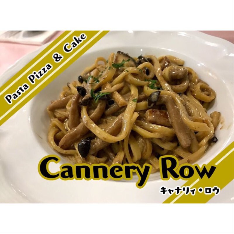 きのこのポルチーニソース(キャナリィ・ロウ 熊本店)