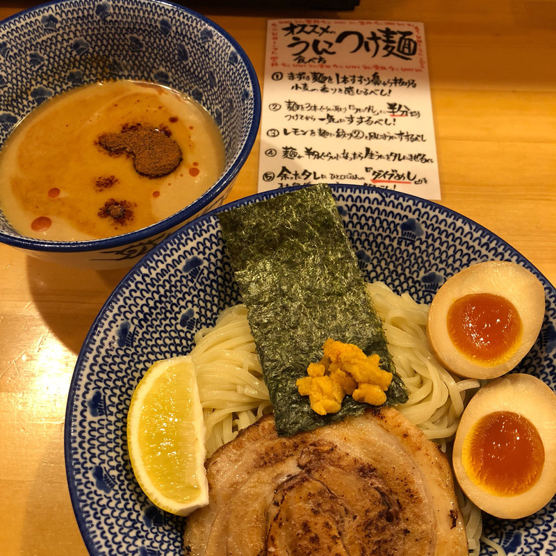すっごい冷しうにつけ麺(吉岡マグロ節センター)