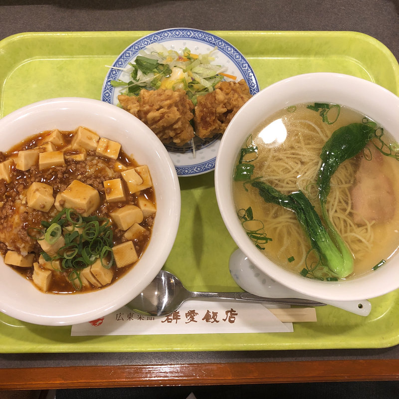 特別日替ランチセット(群愛飯店 本店)