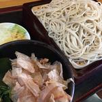 磯おろし大盛