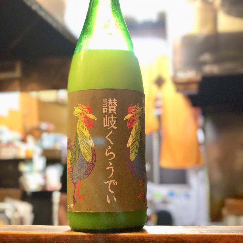 讃岐くらうでぃ(焼鳥はなび)