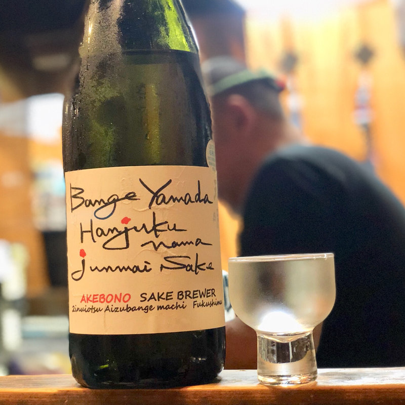 天明 Bange Yamada(焼鳥はなび)