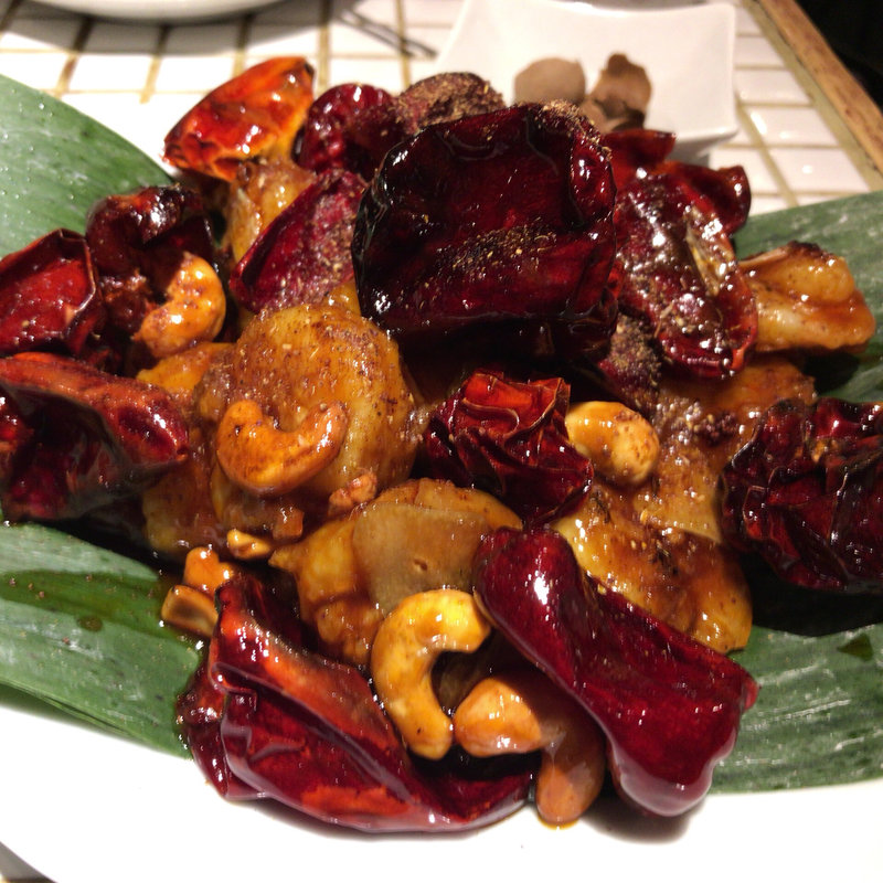 エビとカシューナッツのピリ辛炒め(月世界)