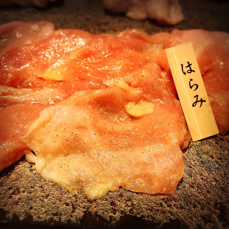 はらみ(なゝ樹 本店 （ななき）)