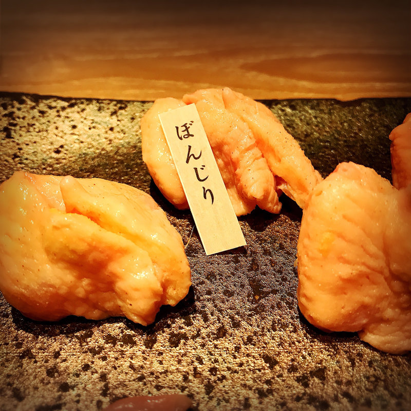 ぼんじり(なゝ樹 本店 （ななき）)