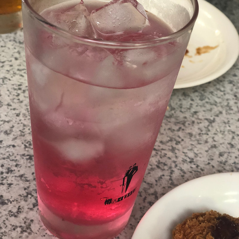 赤じそワリ(肉のまえかわ やきとり・立ち飲み (株)前川商店)