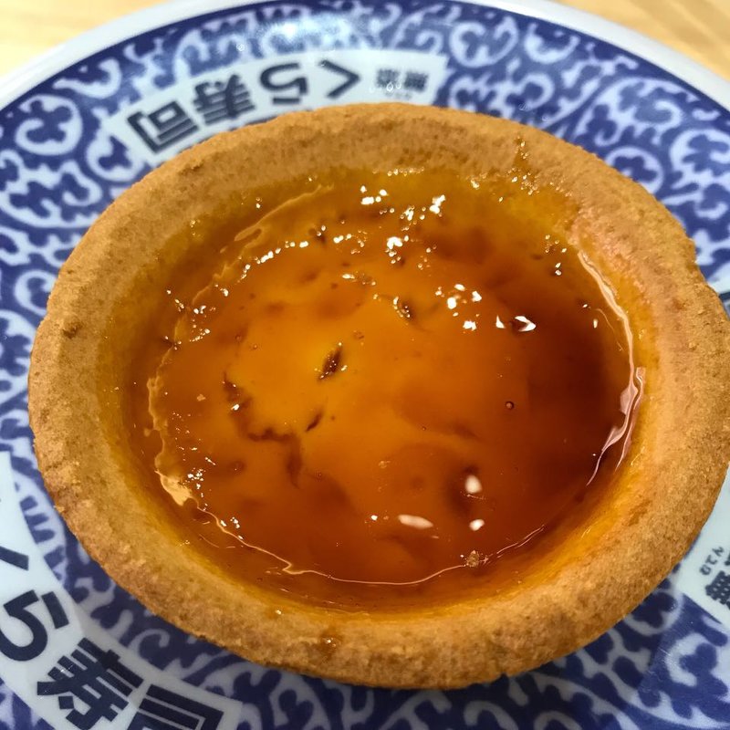 クッキープリン(無添くら寿司 金沢入江店 )