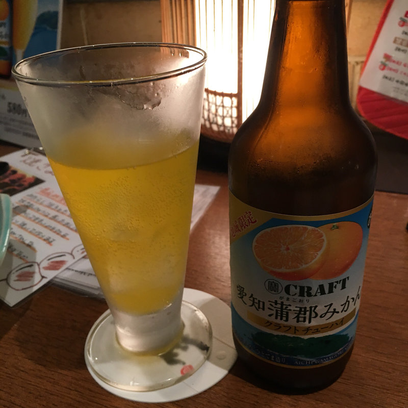 蒲郡みかんチューハイ(炉端の旬蔵)