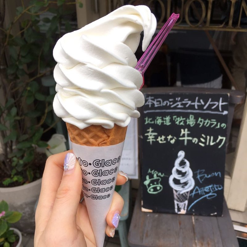 ジェラートソフト 幸せな牛のミルク(ジェラテリアアクオリーナ （GELATERIA ACQUOLINA）)