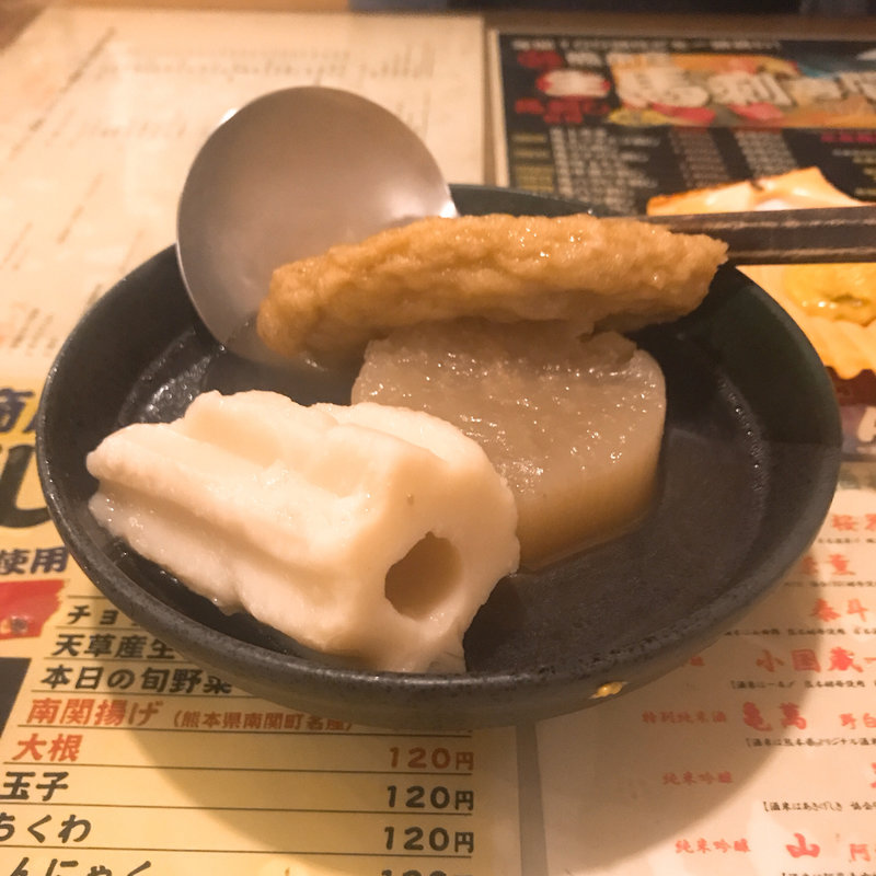 おでん10本盛り合わせ(熊本牧場直営 木本商店)