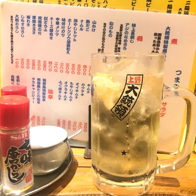 ハイボール（S）(もつ焼 大統領 本店)