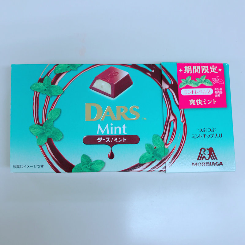 森永 ダース ミント(セブンイレブン)