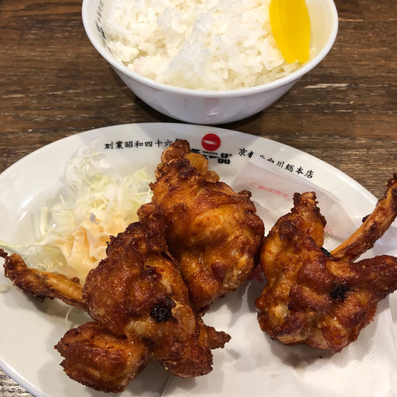 鶏のチューリップ唐揚げ定食(天下一品 堅田店 )