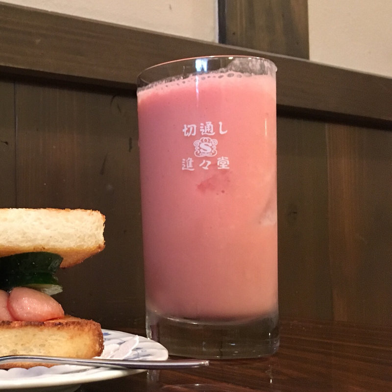 ミックスジュース(切通し進々堂 )