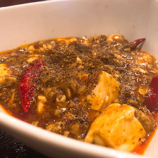 激辛四川麻婆豆腐(仙丹坊)