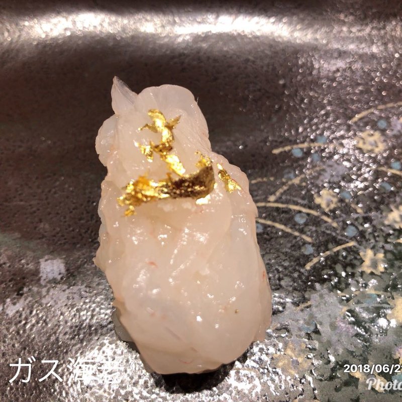 がす海老(金沢まいもん寿司 珠姫 玉川高島屋S･C店)