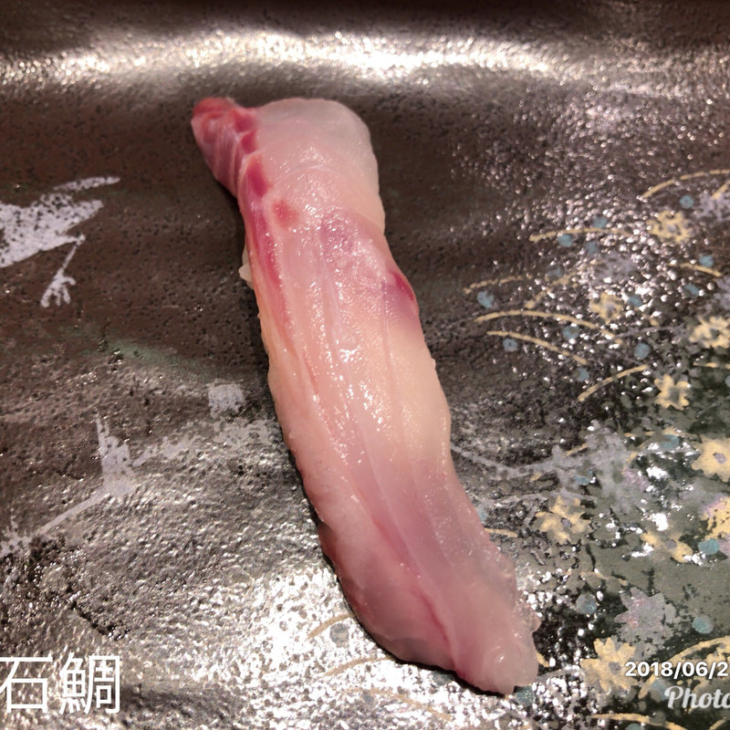 石鯛(金沢まいもん寿司 珠姫 玉川高島屋S･C店)