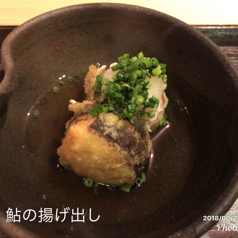 鮎の揚げ出し(美の)