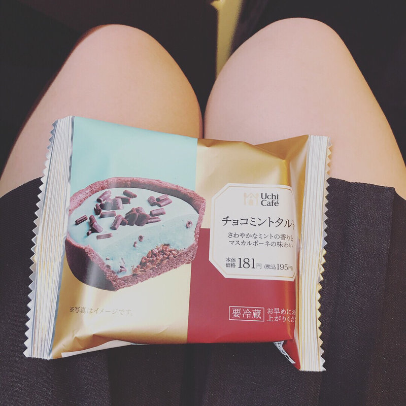 チョコミントタルト(ローソン 渋谷三丁目店)