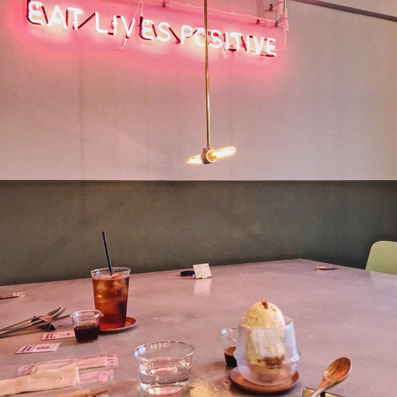 アフォガード(バイトゥートーン)