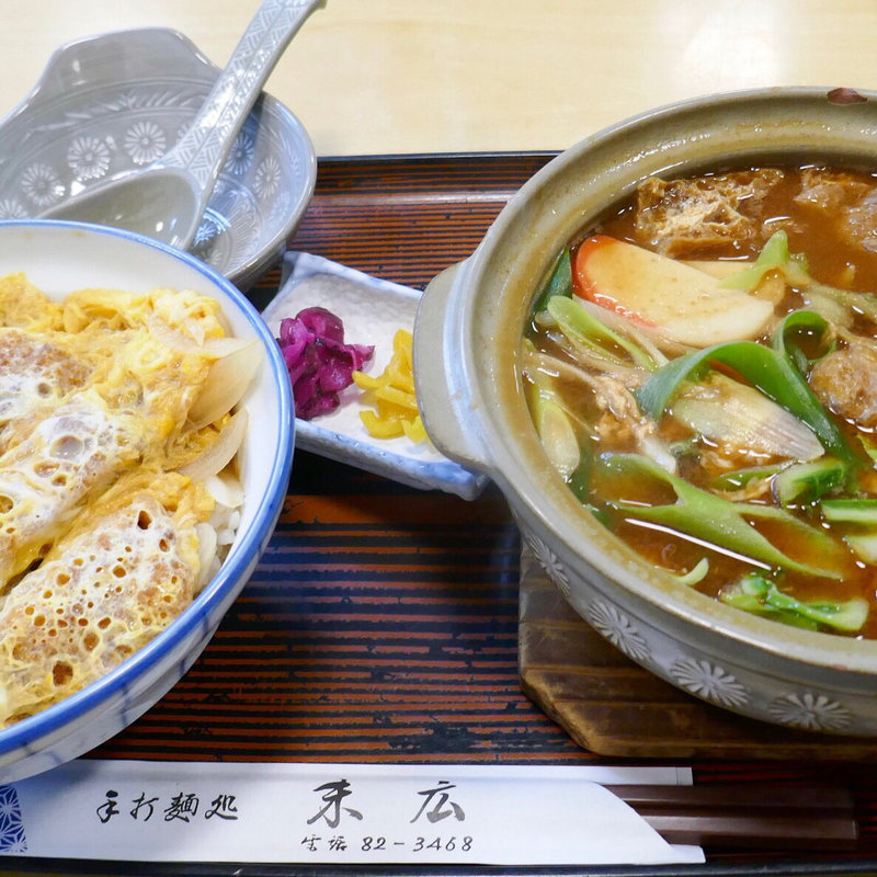 味噌煮込みうどんとカツ丼(末広 )
