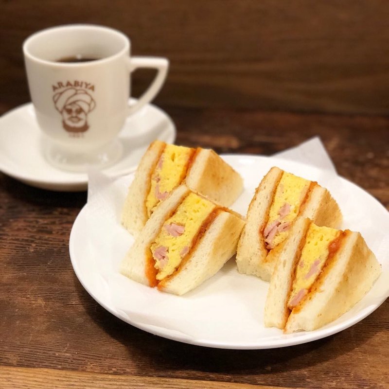 アラビヤサンド(アラビヤコーヒー)