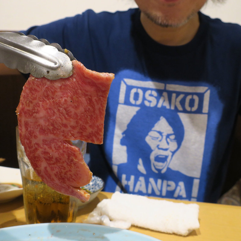 ロース(金竜山 （キンリュウサン）)