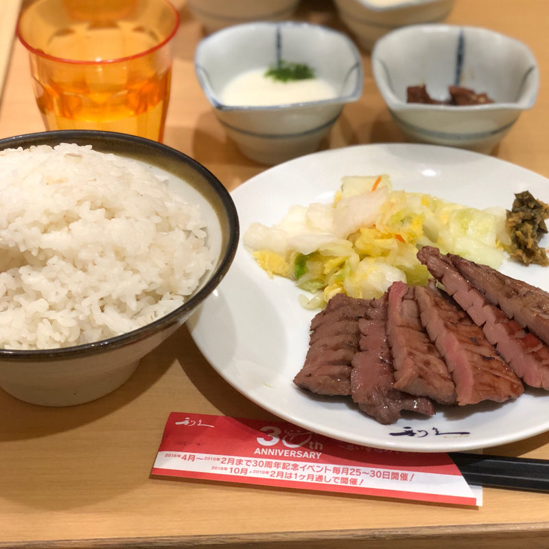 牛タン定食(3枚6切)(牛たん炭焼利久 ルミネエスト新宿店)
