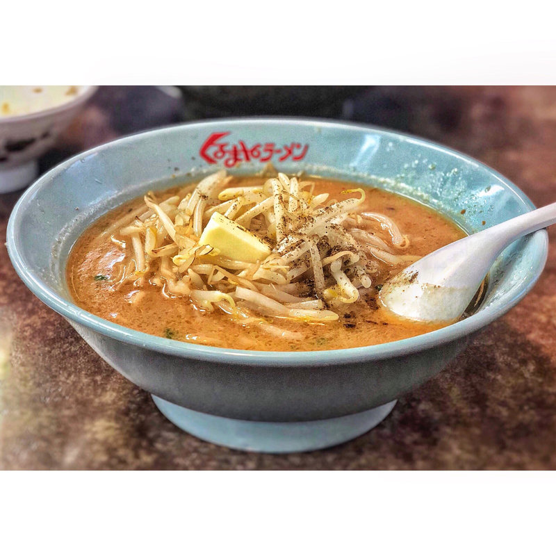 味噌バターラーメン(くるまやラーメン 鷲宮店)