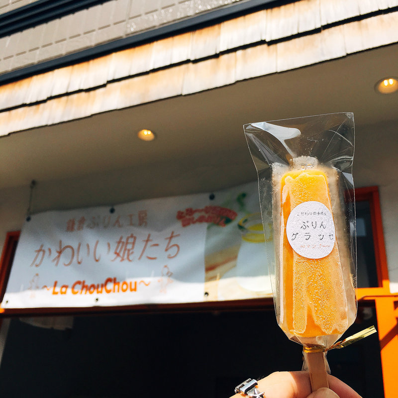 ぷりんグラッセ (マンゴー)(かわいい娘たち ラ・シュ・シュ 大仏通り店)