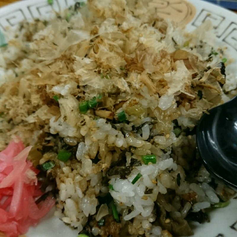 高菜チャーハン(三隈飯店 )