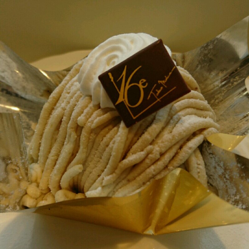 マロン シャンティ(フランス菓子16区)