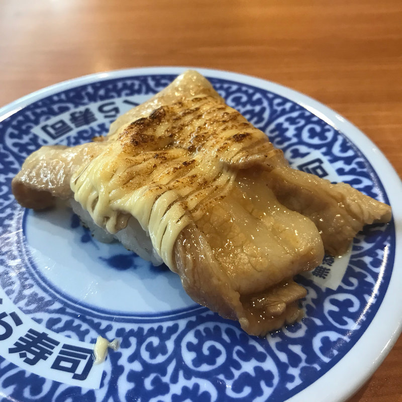 あぶりチーズ豚カルビ(くら寿司 ひばりが丘店)