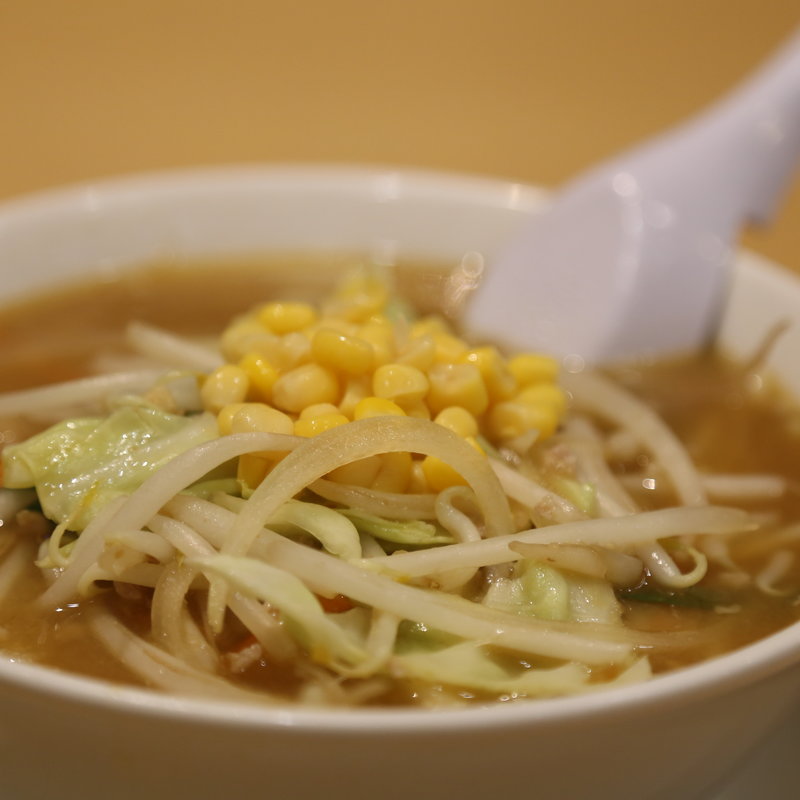 半味噌ラーメン(三秀  )