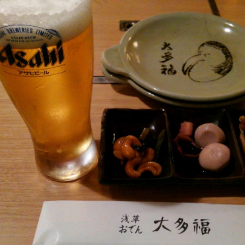 つけあわせ(お多福)