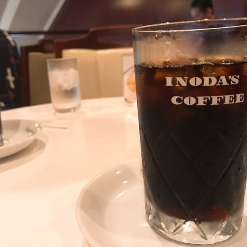 アイスコーヒー(イノダコーヒー本店)