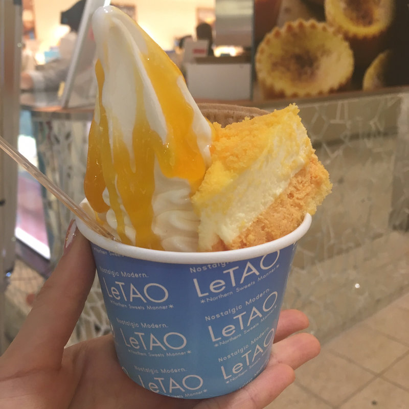 パルフェ　フロマージュ　メロン(小樽洋菓子舗 ルタオ 千歳空港店)