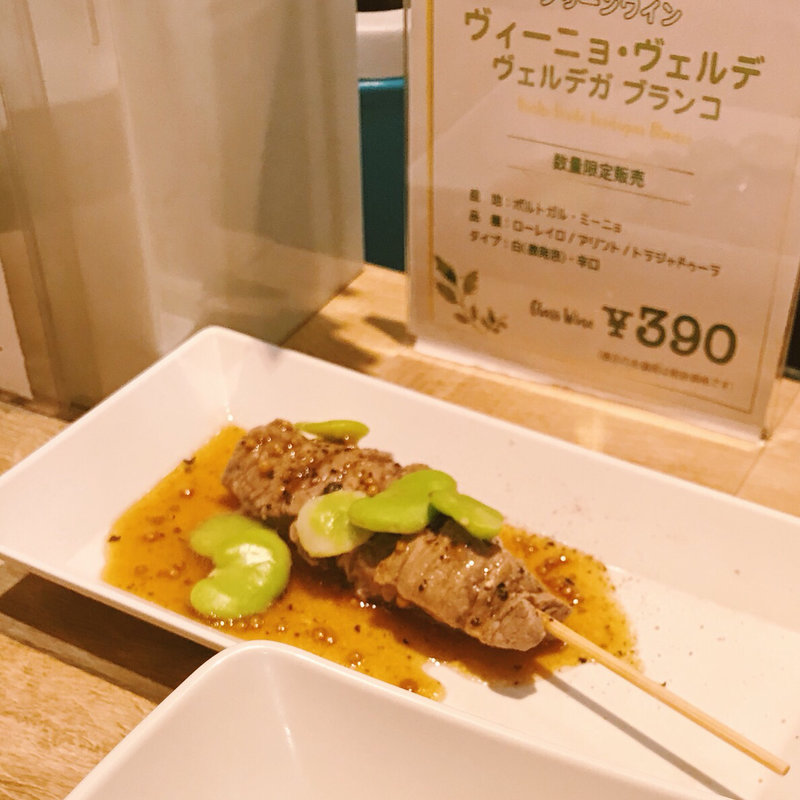 フレンチおでん 牛フィレ肉 そら豆添え ハニーソイソース(赤白 新大阪店 （コウハク）)