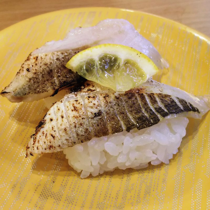 本かます直火炙り(かっぱ寿司 川崎市ノ坪店)