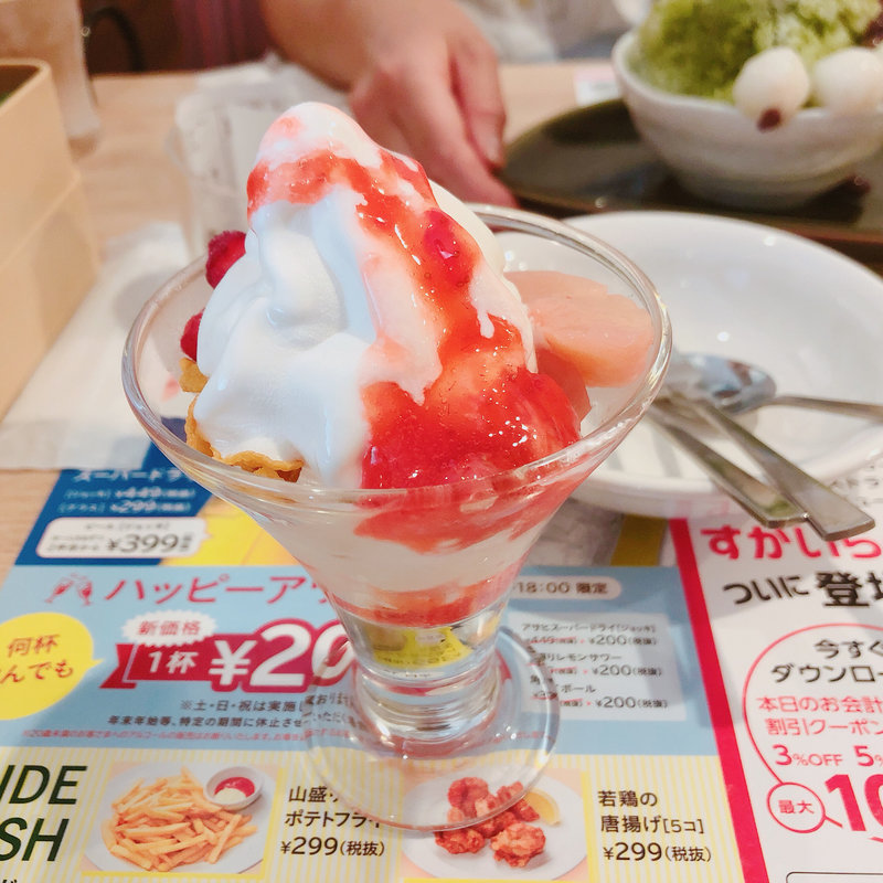 白桃とマスカルポーネのソフトサンデー(ガスト 学芸大学店 )