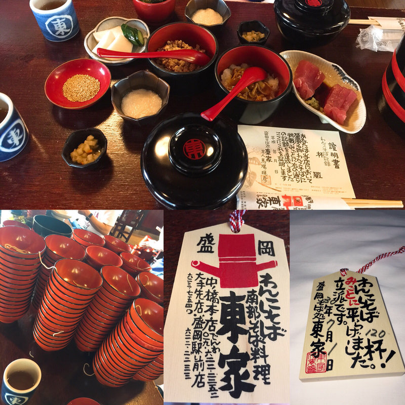 わんこそば(東家 駅前店)