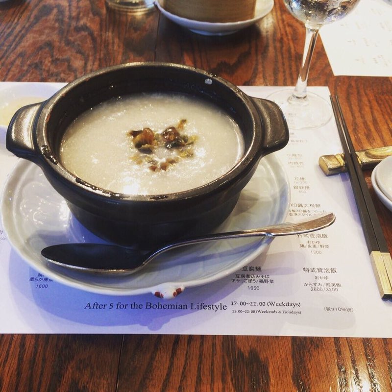 お粥 ピータン(トゥーランドット 臥龍居)