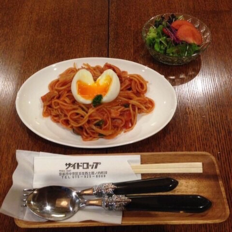 ナポリタン(サイドロップ )