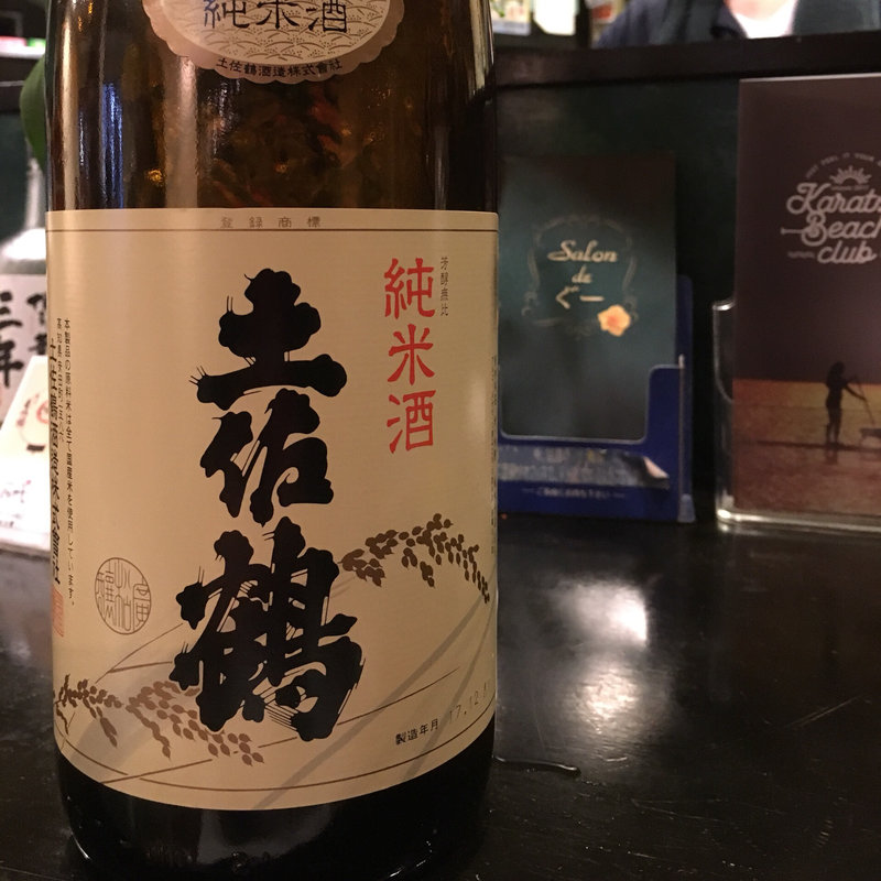 土佐鶴 純米酒(キッチンしゃもじ)