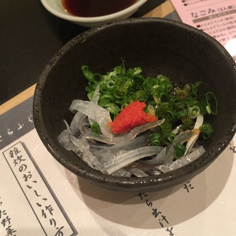 皮刺し(とらふぐ亭 渋谷店)