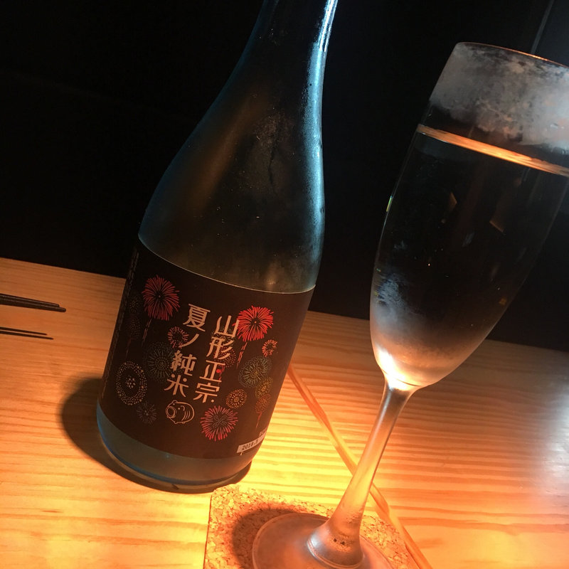 山形正宗 (お酒と和ごはん KINJO)