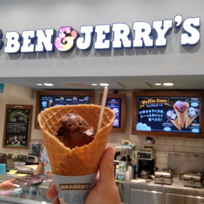 レギュラーアイス(ベン＆ジェリーズ ららぽーと豊洲店)