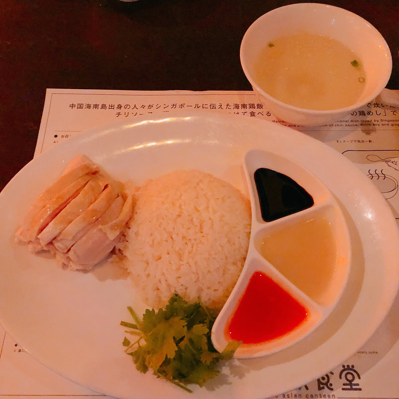 海南鶏飯 セットプレート中(海南鶏飯食堂2 恵比寿店)