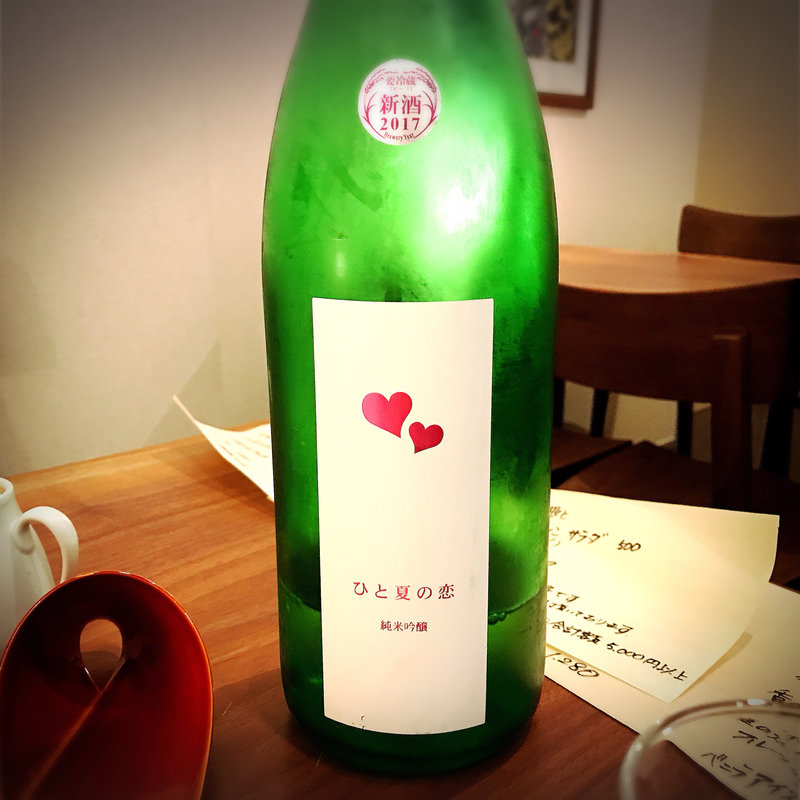 ひと夏の恋(SHIRU)